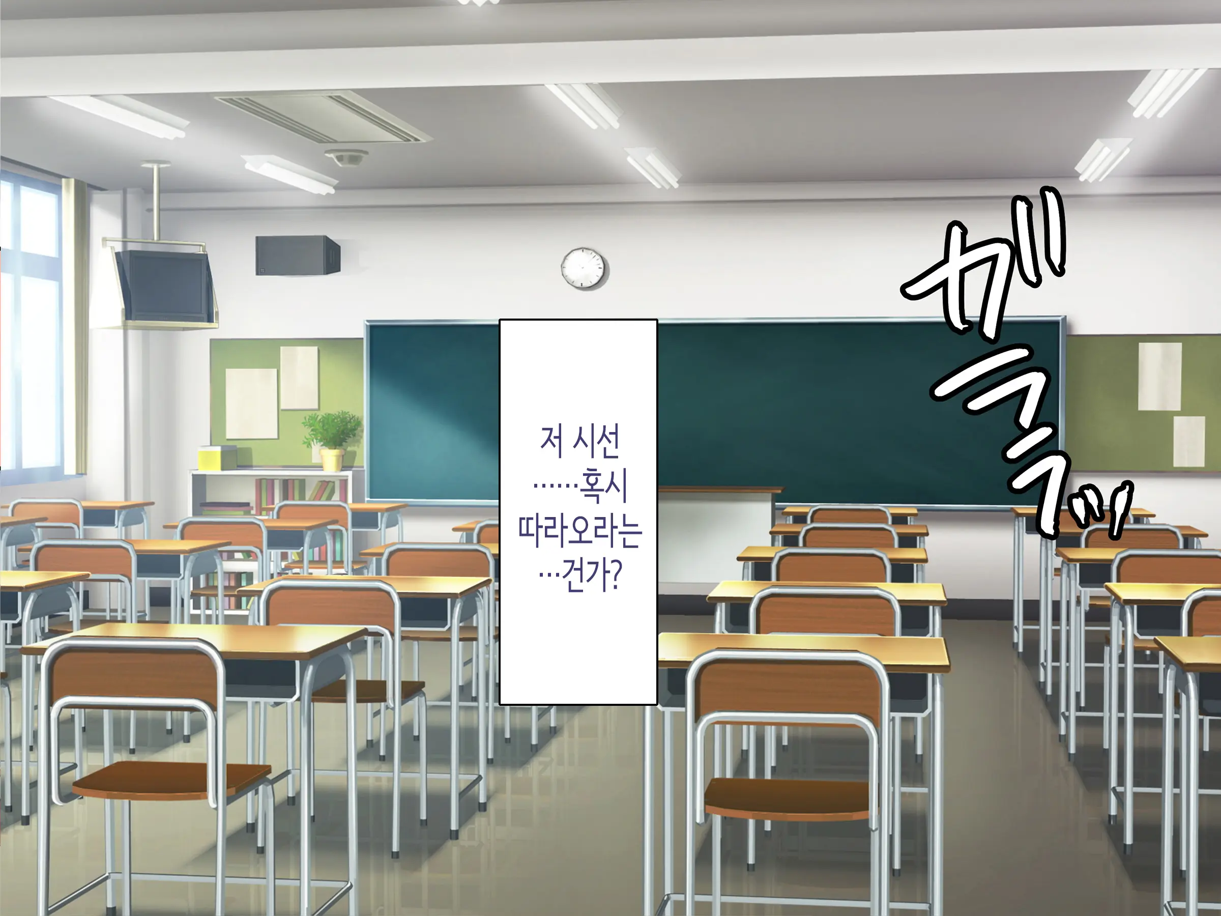 Class No Joshi To SeFri Ni Naru Hanashi | 같은 반 여자와 섹프가 되는 이야기